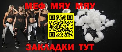 МДМА Уссурийск