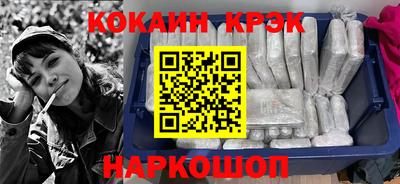 каннабис Усть-Илимск