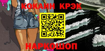 МДМА Уссурийск