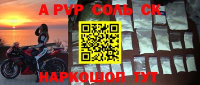 экстази Чапаевск