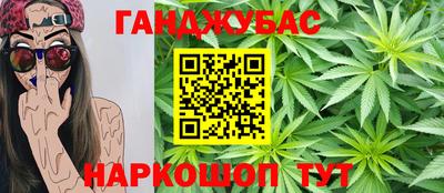 спайс Чебоксары