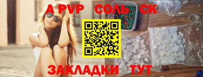 Альфа ПВП Усть-Джегута