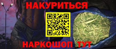 каннабис Усть-Илимск