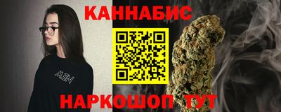 каннабис Усть-Илимск
