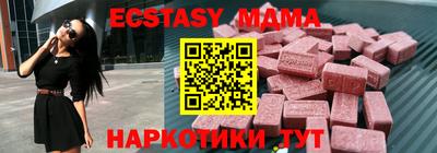 спайс Чебоксары