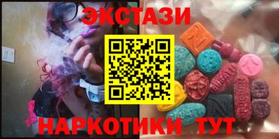 МДМА Уссурийск