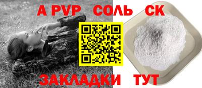 экстази Чапаевск