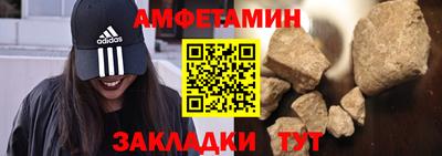 МДМА Уссурийск