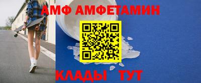 Альфа ПВП Усть-Джегута