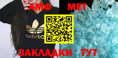 спайс Чебоксары