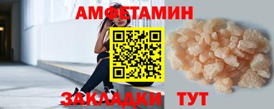 Альфа ПВП Усть-Джегута