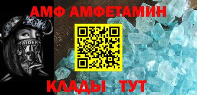 Альфа ПВП Усть-Джегута