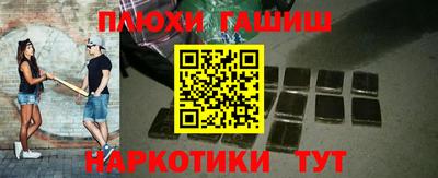 МДМА Уссурийск