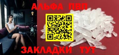 прущие крисы Чебаркуль
