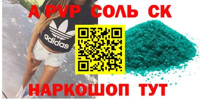 спайс Чебоксары
