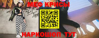 прущие крисы Чебаркуль