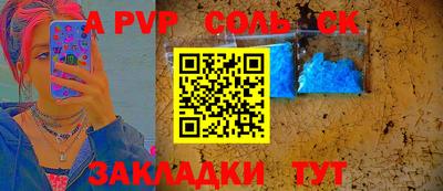 Альфа ПВП Усть-Джегута