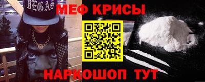 прущие крисы Чебаркуль