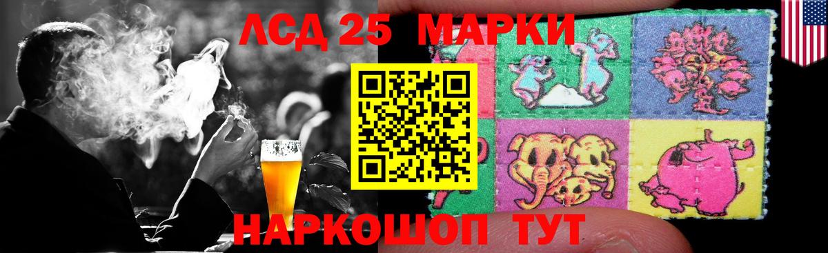 Лсд 25 экстази ecstasy  ЛСД экстази  Новосибирск  Вход с VPN 