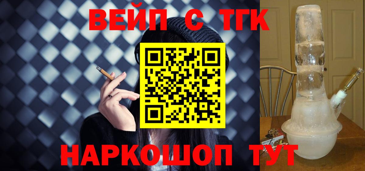 ТГК Wax Новосибирск